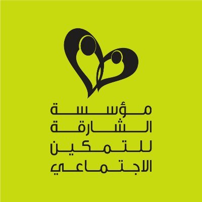Sharjah Social Empowerment Foundation