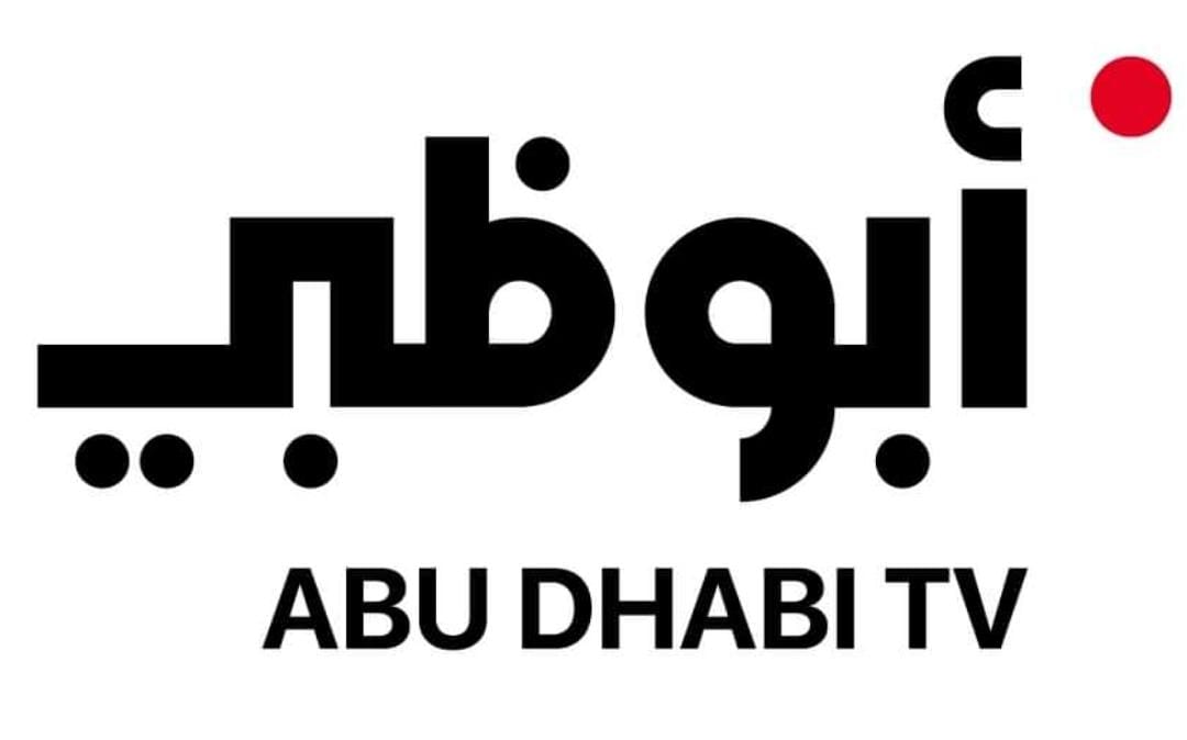 Abu Dhabi TV