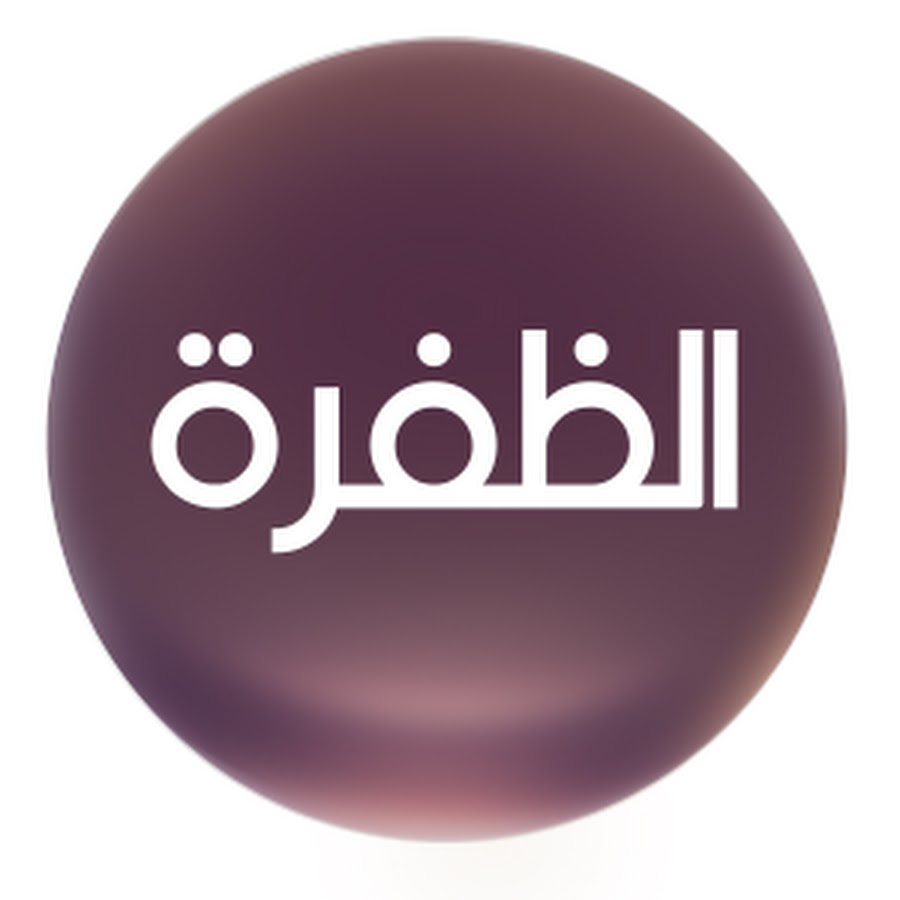 Al Dhafra TV