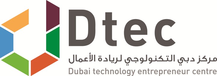 Dubai Technology Entrepreneur Centre (Dtec)