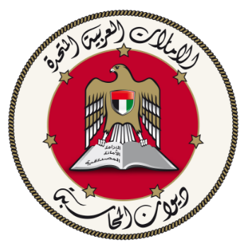 UAE State Audit Institution