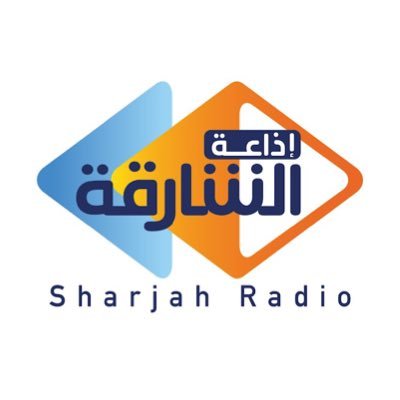 Sharjah Radio