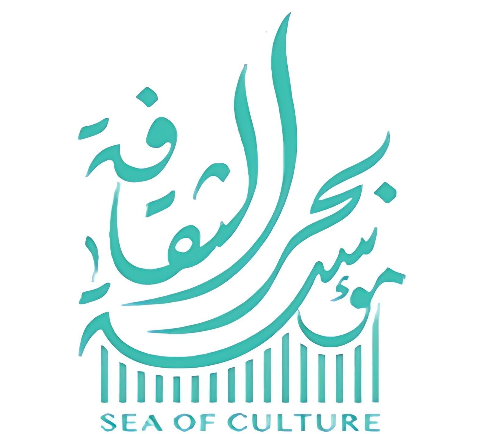 Sea of Culture Foundation