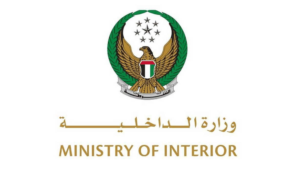 UAE Ministry of Interior