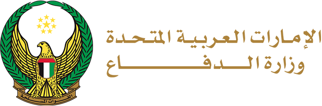 UAE Ministry of Defence